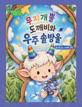 상품명