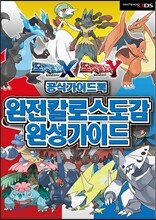 상품명