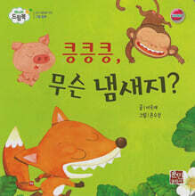상품명