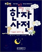 상품명