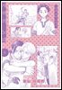 [인디고] [from RED] 새벽의 노래 06권 (소책자)