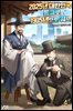 2025년 대한민국 통째로 1905년으로 워프 4권