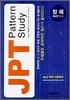 JPT Pattern Study