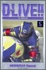 D-Live!! 드라이브!! 5