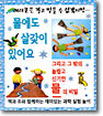 물에도 살갗이 있어요