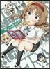 ディ-ふらぐ! 10