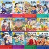 초등학생을 위한 우리 고전 1-12 전12권세트