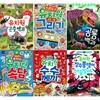 4-7세 추천 누리백과 시리즈 세트 (전 6권)