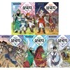 처음 읽는 삼국지 1-5 전5권세트