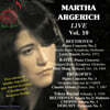 Martha Argerich 마르타 아르헤리치 라이브 녹음 10집 (Live Performances and Broadcasts Vol. 10)
