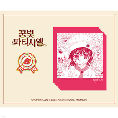 [꿈빛 파티시엘] 핀배지&폴라로이드 세트 (A Ver.)
