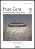 Hanmiyobaessitoga - Pure Cera 2026