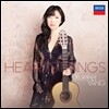 Xuefei Yang 슈페이 양 기타 연주집 (Heartstrings)