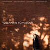 유해인 - YOO HAE IN SONG BOOK - The Melody [LP]