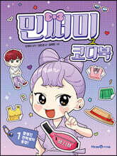 상품명