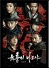 육룡이 나르샤 (SBS 창사25주년 특별기획) OST