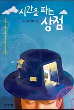 상품명