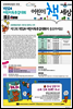 어린이 책세상 2015