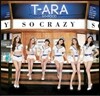 티아라 (T-ara) - So Good