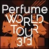 Perfume - Perfume World Tour 3rd (퍼퓸 2014년 뉴욕 투어 라이브 DVD)