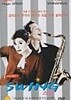 [DVD 중고품] 스윙 - Swing 1999 (1Disc)