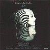 Cirque du Soleil (태양의 서커스) - O