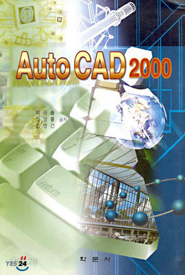 AutoCAD 2000