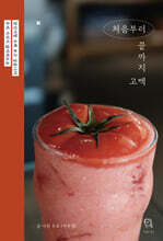 상품명