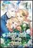 [컬러 연재] 전쟁광 남편의 아이를 빼돌렸다 005화