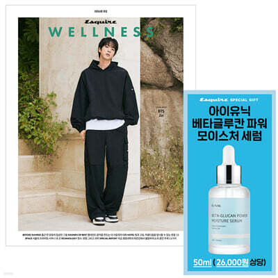 ESQUIRE 에스콰이어 웰니스북 D형 (월간) : 10월 [2026]