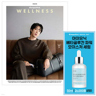 ESQUIRE 에스콰이어 웰니스북 E형 (월간) : 10월 [2026]
