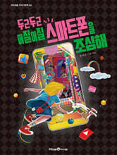 상품명