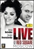 Anna Netrebko / Dmitri Hvorostovsky 붉은광장 콘서트 실황 - 안나 네트렙코 & 흐보로스토프스키