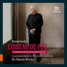 Simon Rattle 스트라빈스키: 불새 (Stravinsky: The Firebird and Discover Music)