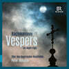 Peter Dijkstra / 이희준 - 라흐마니노프: 저녁 기도 (Rachmaninov: Vespers - All-night vigil)
