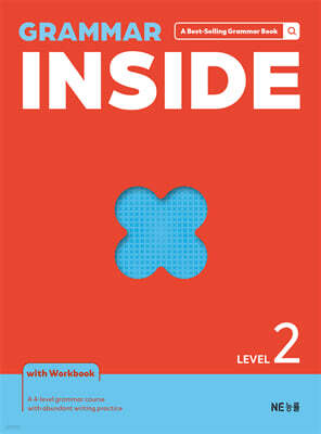 Grammar Inside 그래머 인사이드 Level 2