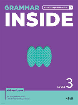 Grammar Inside 그래머 인사이드 Level 3