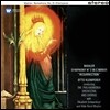 Otto Klemperer 말러: 교향곡 2번 '부활' (Mahler: Symphony No.2 'Resurrection')