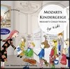 Maria-Elisabeth Lott 모차르트: 바이올린 소나타 18, 21, 32번 (Mozarts Kindergeige - for kids)