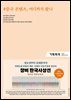 기획회의 665호