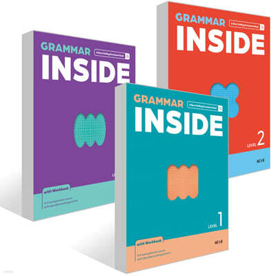 Grammar Inside 그래머 인사이드 Level 1~3권 세트