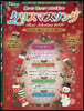 Piano增刊 2026年11月號