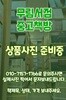 블랙커피1~2완 / 중급