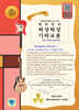 데미안의 하상하상기타 교본