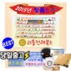 [완전!새상품] 리틀전래북스 (본책60권+CD6장+맘스북1권) /2015정품/특AA급중고