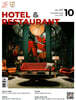 호텔앤레스토랑 Hotel&Restaurant (월간) : 10월 [2026]