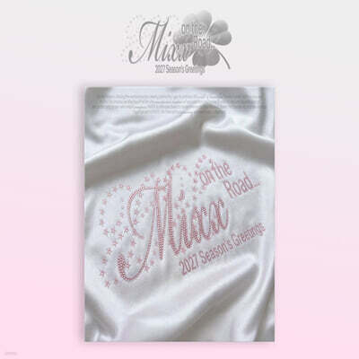 엔믹스 (NMIXX) 2027 Season's Greetings [MIXX ON THE ROAD]