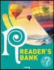 리더스뱅크 Reader’s Bank Level 7