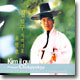 김일구 - 적벽가 III
