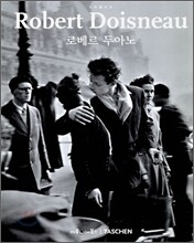 로베르 두아노